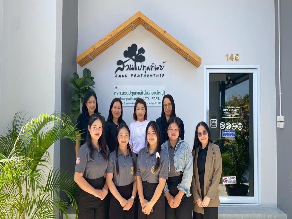 สำรวจวัตถุดิบทางธรรมชาติและผลิตภัณฑ์แปรรูปมะม่วง ณ สวนปทุมทิพย์ (สิ่งทอย้อมสีจากมะม่วง)