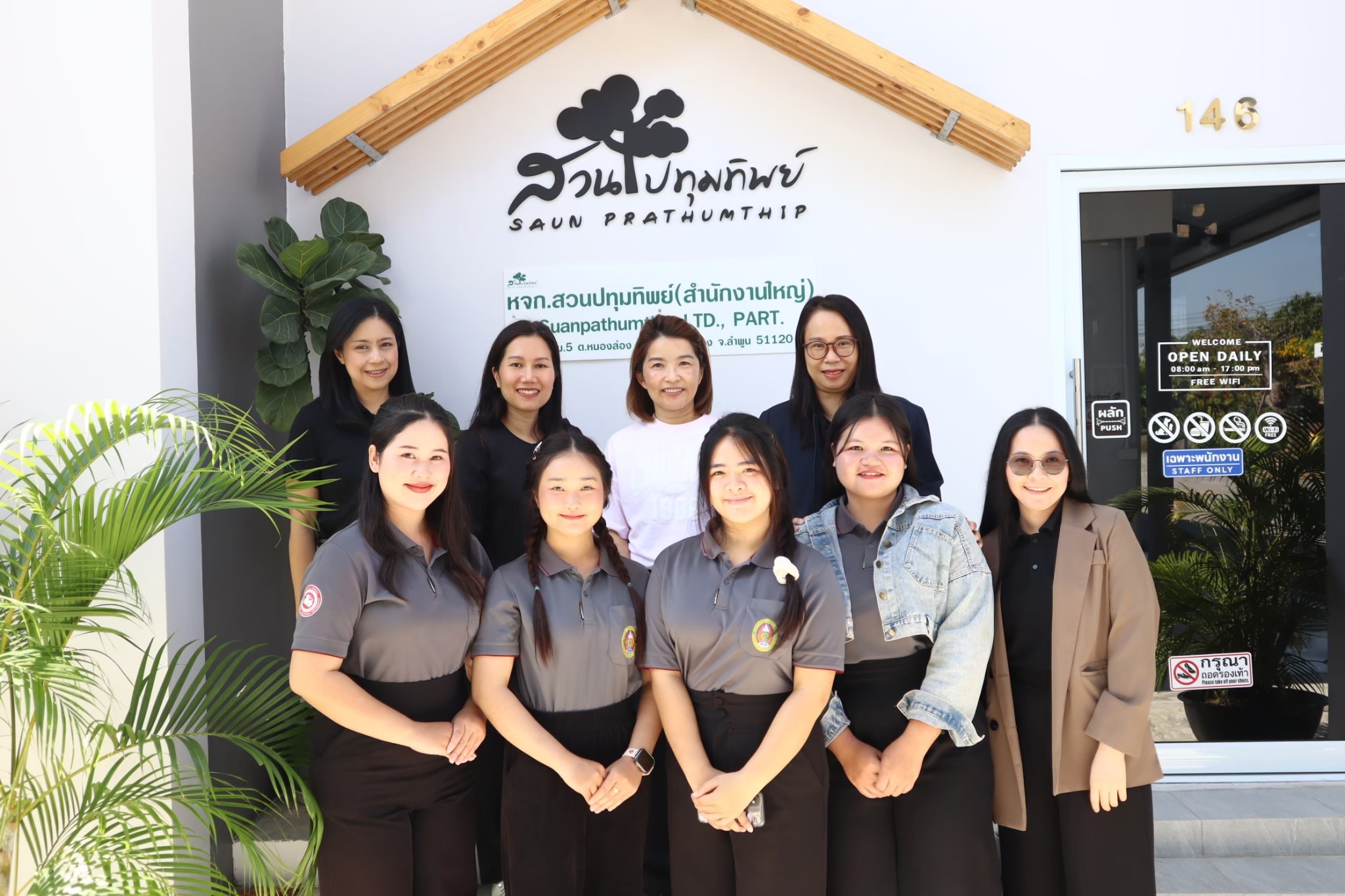 รูปภาพ 10