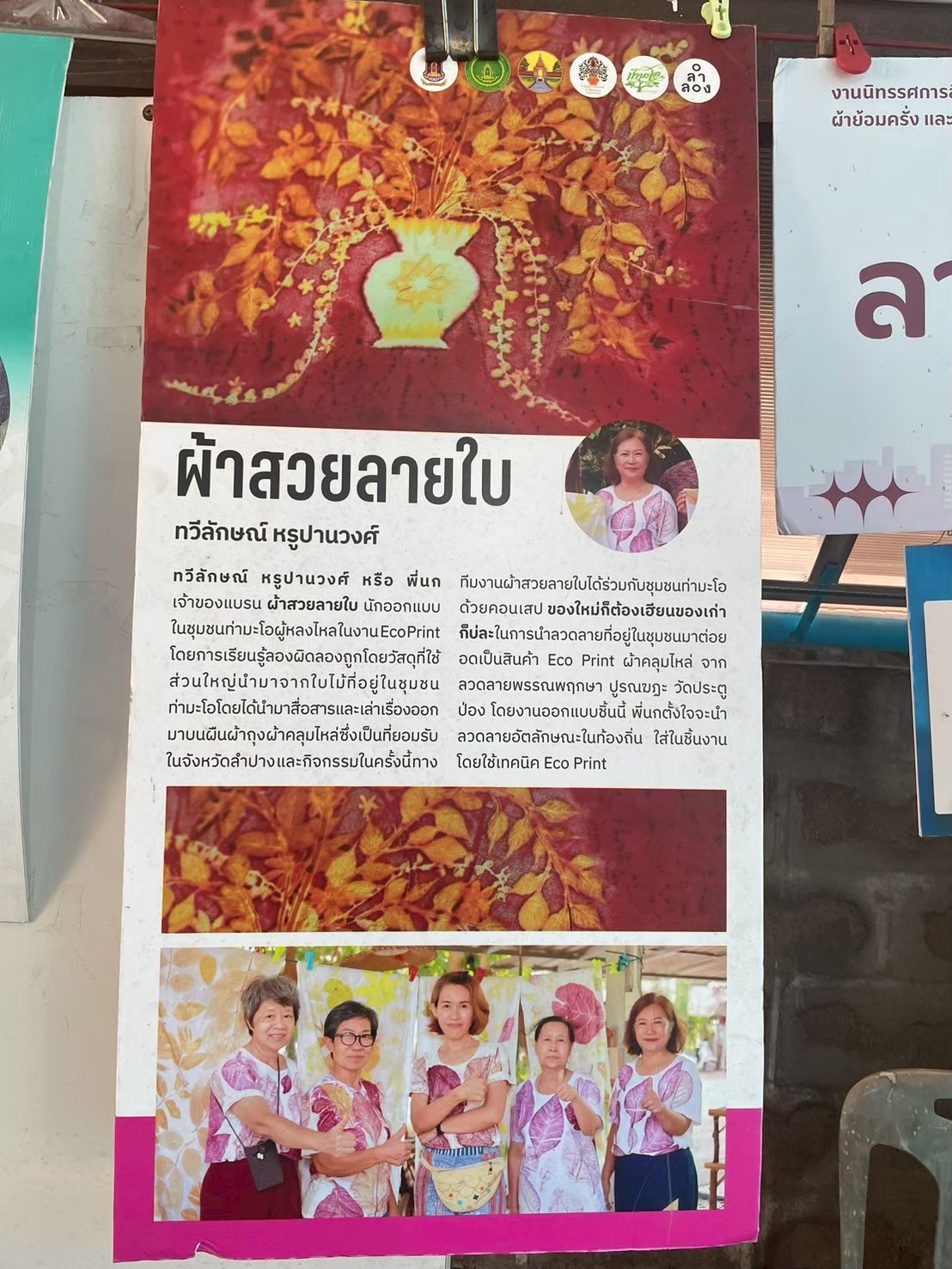 รูปภาพ 14