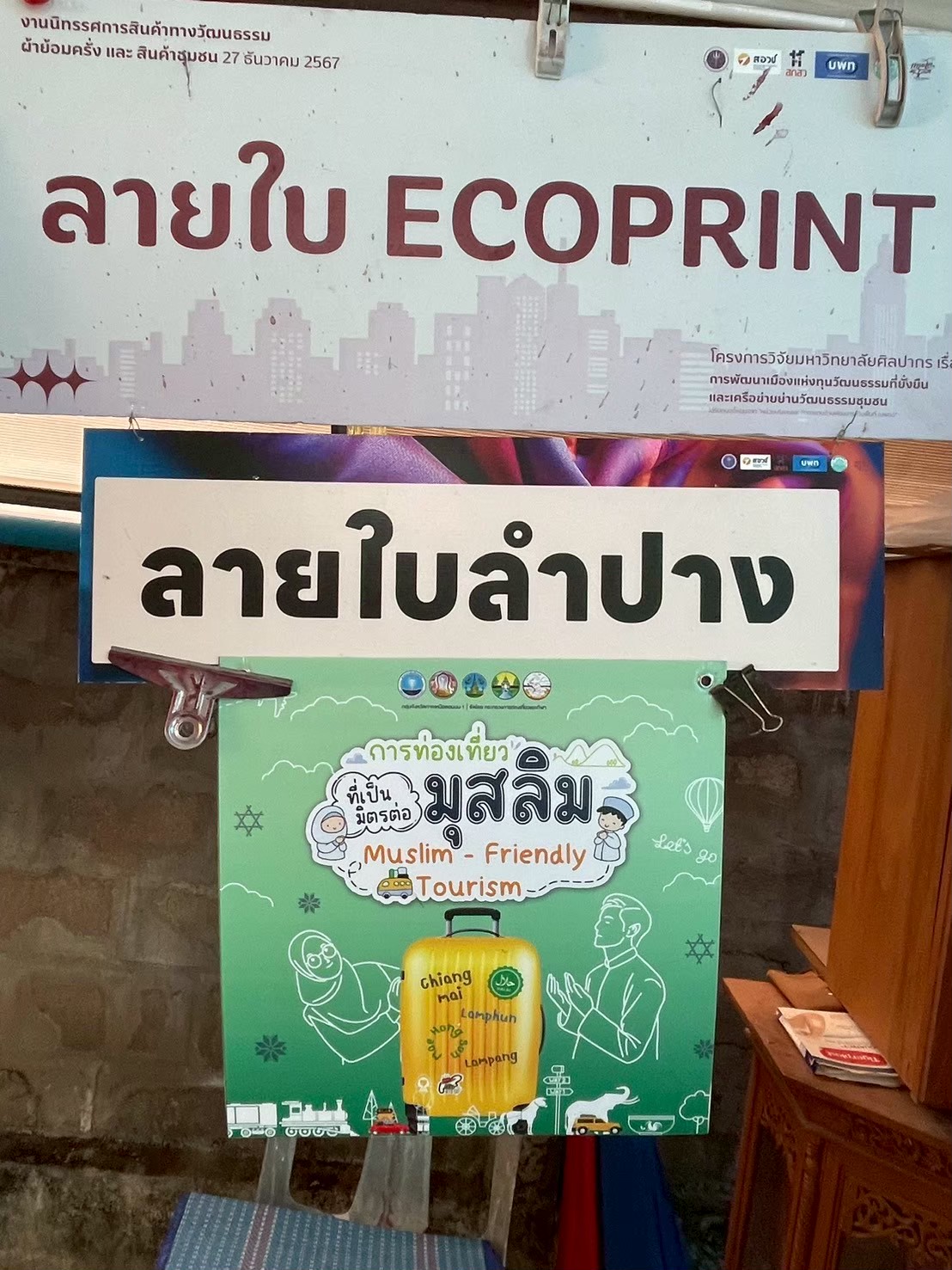 รูปภาพ 15