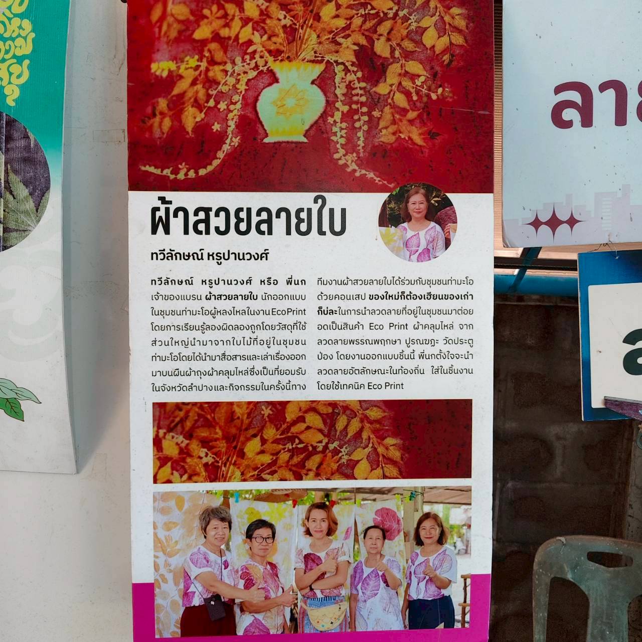 รูปภาพ 1