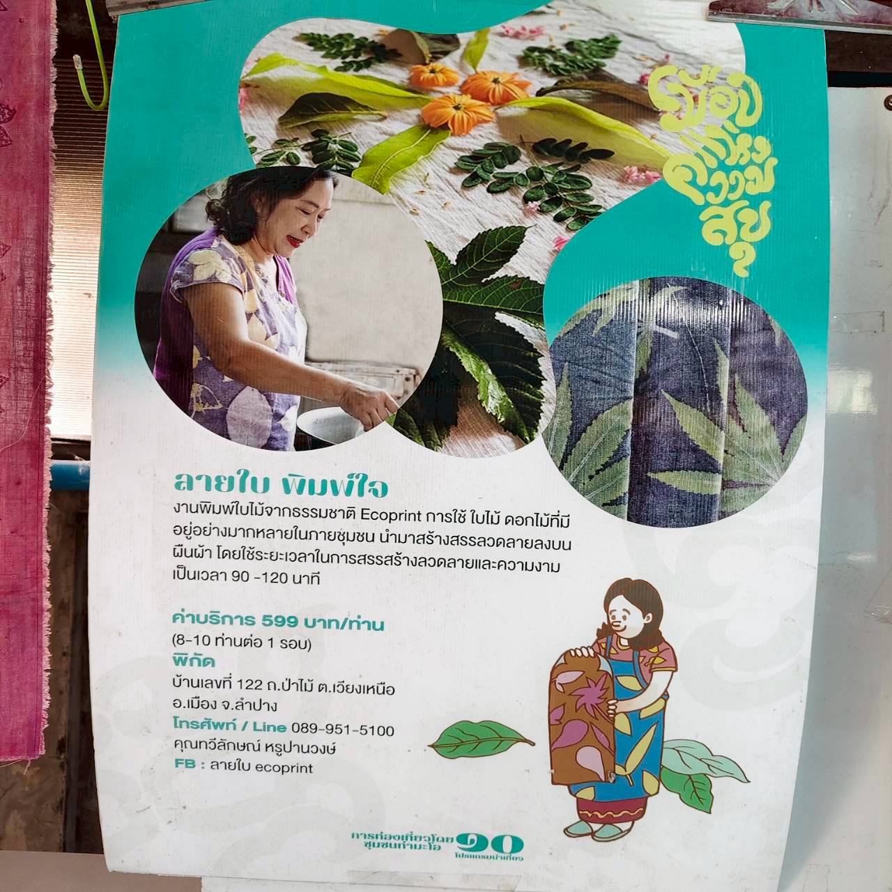 รูปภาพ 2