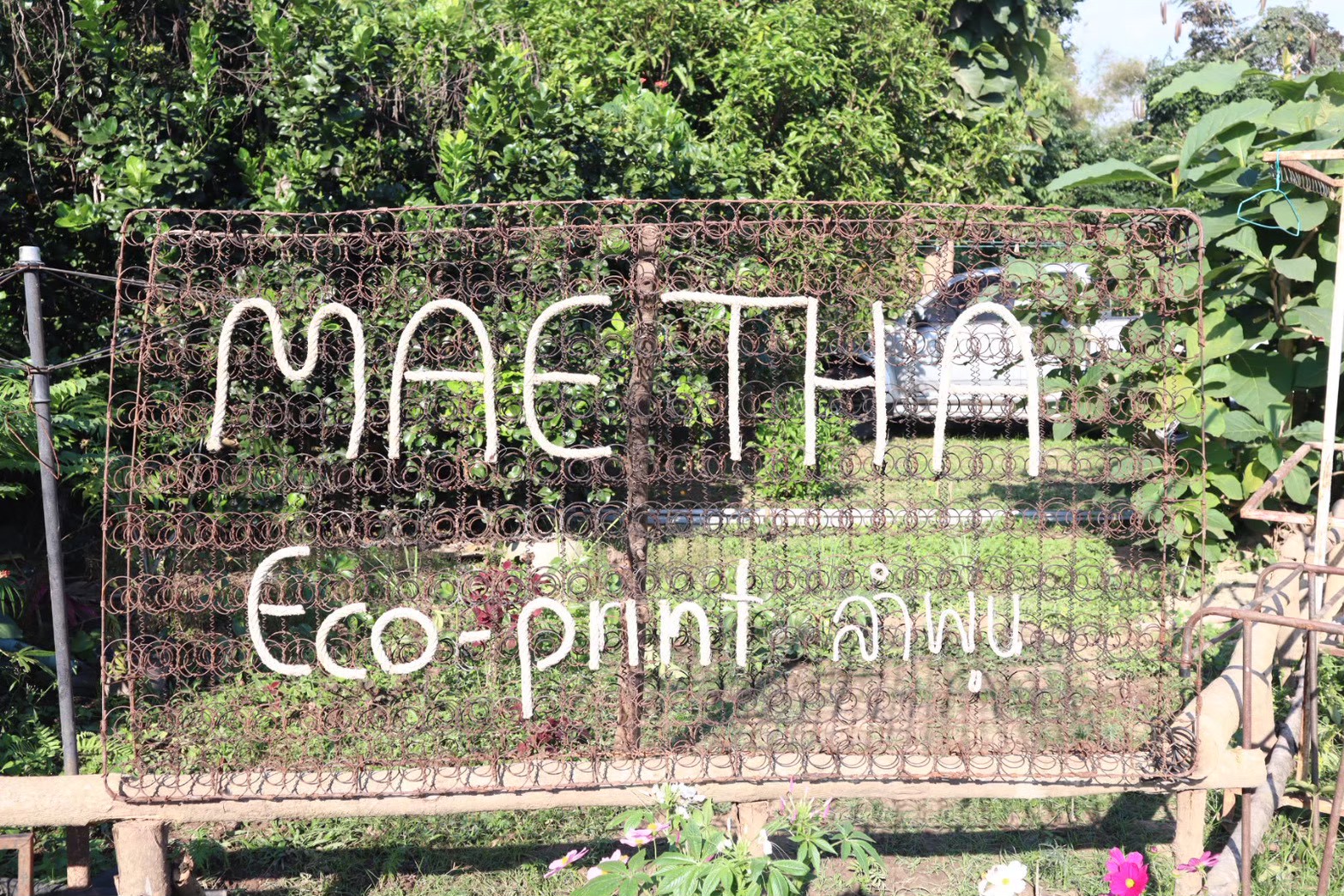 รูปภาพ 1