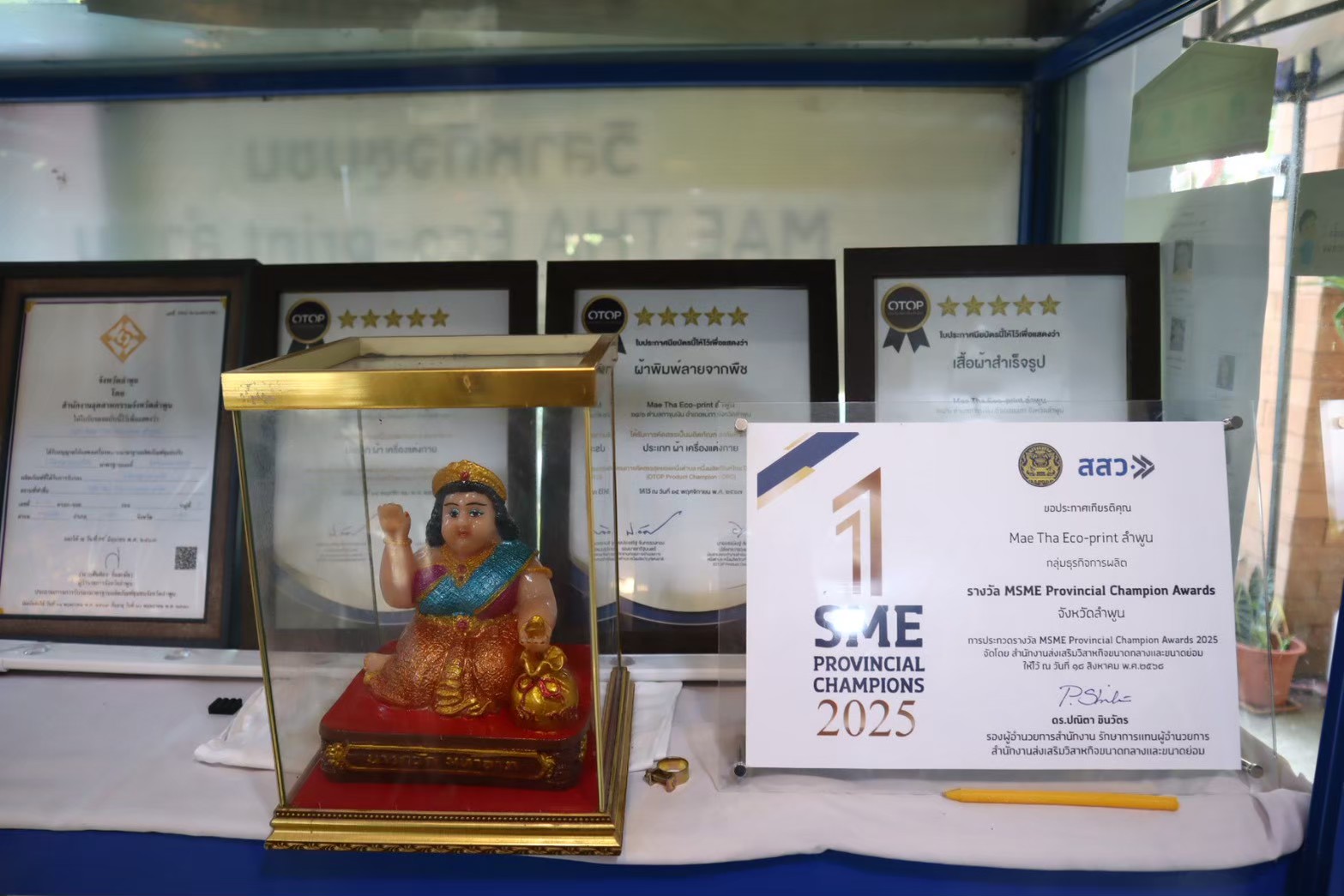 รูปภาพ 11