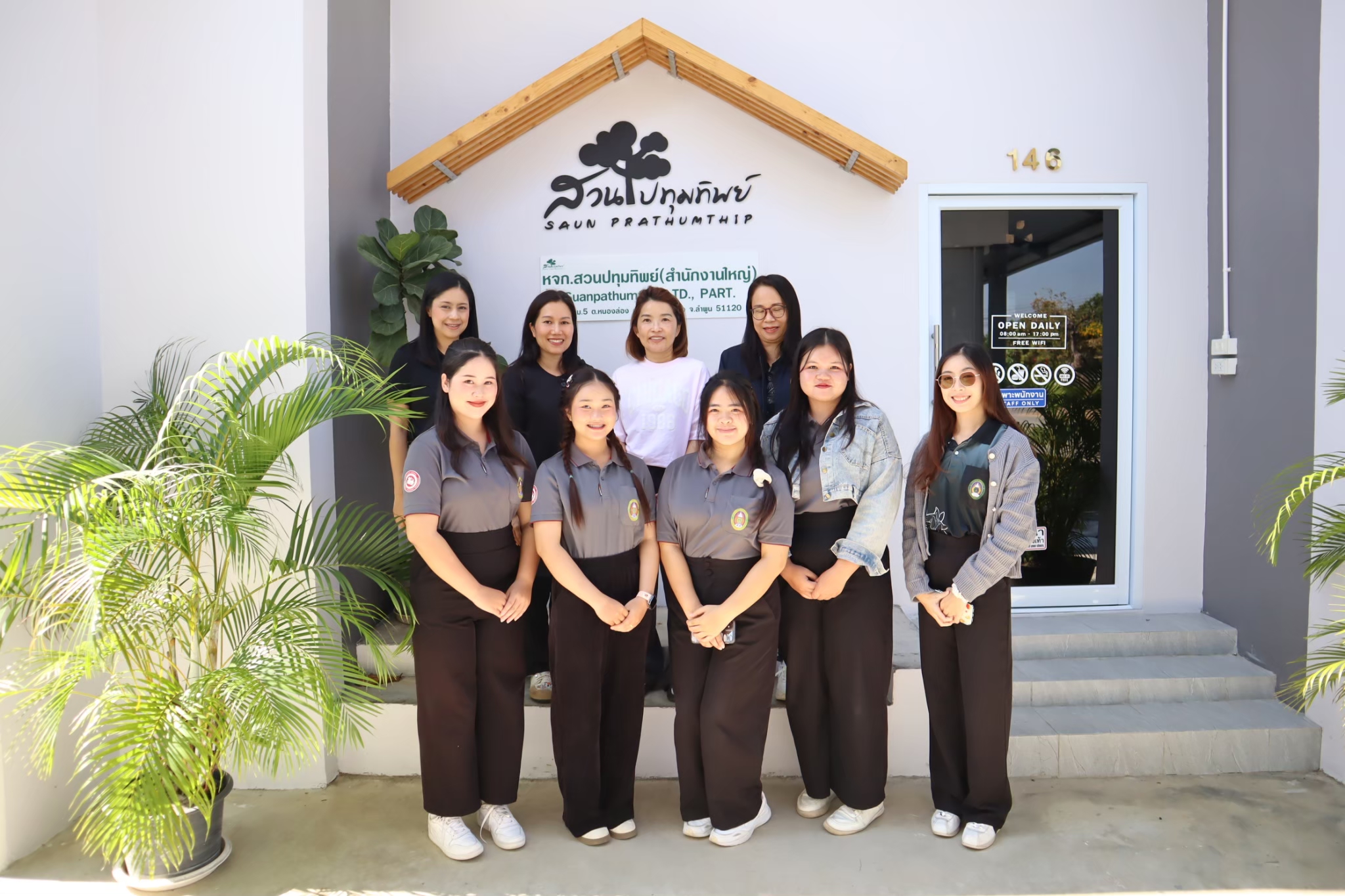 รูปภาพ 16