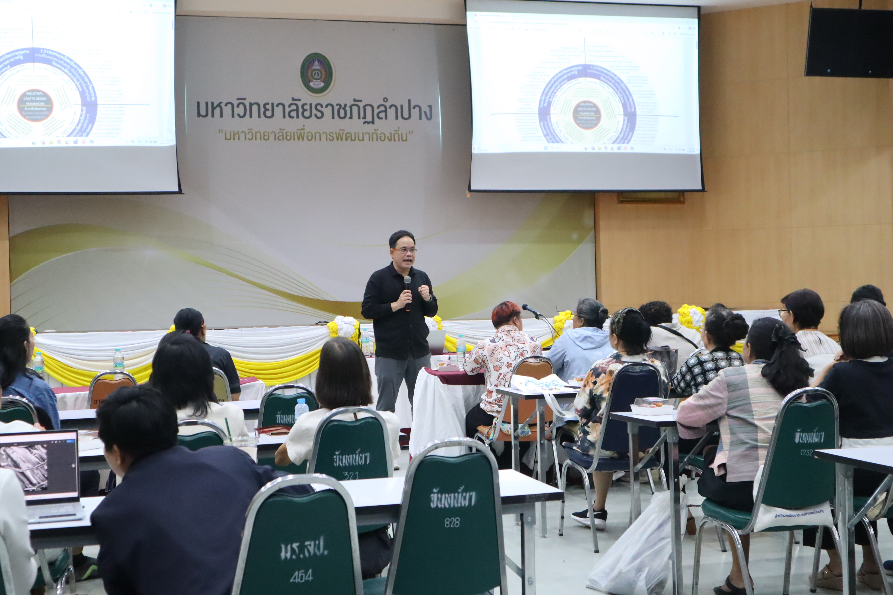 รูปภาพ 16